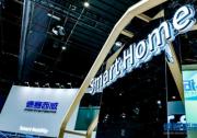 以“Smart Solution”场景化构建未来智慧出行生态 德赛西威全球首发智能出行解决方案
