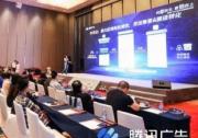 北岸中通获腾讯广告华南一区唯一授权服务商授牌