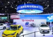 TOYOTA bZ纯电动专属系列全球首发