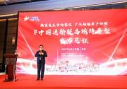 聚焦用户口碑！安凯两款高品质客车入选“中国运输服务榜样车型”