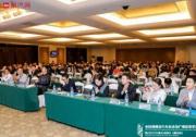 中国陕西省汽车后市场产业新变革发展论坛暨2021卡斯夫中国行（西安站）圆满落幕