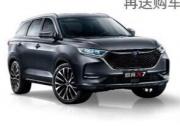 又抽奖啦 长安欧尚5万现金邀你享