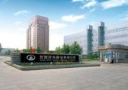 新造车浪潮下 传统车企如何避免被“大企业病”拖后腿？