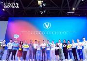 粽享激情 有你更好 长安SuperDay重庆车展行