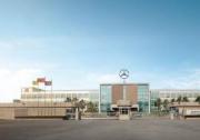 《2020年福建奔驰汽车有限公司社会责任报告》正式发布