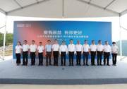 爱有新益 有你更好 长安汽车跨界新公益助力酉阳茶油产业发展