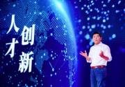 持续创新的人才机制 是长城汽车保持旺盛生命力的关键