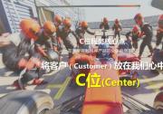 C位服务计划 东风风神用「共情」陪伴用户