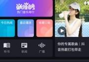 探索智慧出行无限可能，亿咖通科技赋能全景式应用生态体验