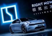 奥运冠军杨倩比心极氪 成为“极氪零世代大使”