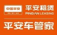 布局生态，平安租赁汽车租赁业务创新领跑市场