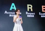 “人才驱动，芯创未来” 亿咖通科技“芯创杯”大赛专场人才对接会成功举办
