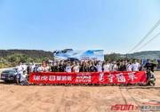 “能文能武” 瑞虎8鲲鹏版进可比赛夺冠军 退可伴你常欢乐