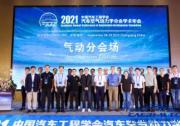 “黑马”熙流数字进入CAE工业软件赛道，年会重磅发布自主国产Aerocae软件