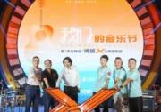 售价11.28-14.28万元，中国风范智能SUV博越X全球上市