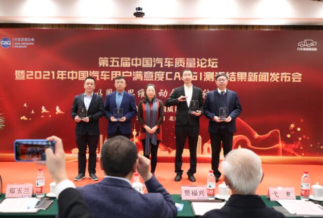 捷达品牌获2021年度中国质量协会用户满意度指数CACSI两项第一