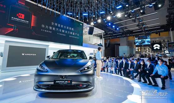 未来已来 “智能汽车天花板”极狐  阿尔法S全新HI量产版广州车展揭幕