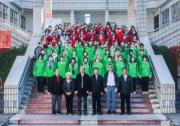 启明筑梦·点亮未来--福建奔驰再启公益之旅