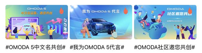 OMODA