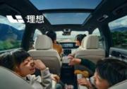 居家还是旅行？理想ONE这款奶爸车给你答案