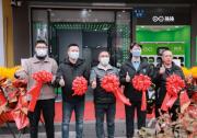 雅迪换电专卖店杭州开业，换电兽02杭州限定版惊艳亮相