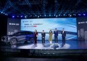 第二代CS75PLUS上市： 不只是升级，更是进阶