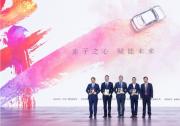 权威认证！岚图FREE荣获央视《中国汽车风云盛典》入围车型