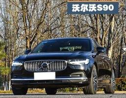 沃尔沃S90与奥迪A6L豪华轿车之争 哪款旗舰更值得选？