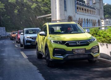 110万用户信赖之选 标杆车型XR-V解锁芯动潮向