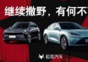 摇滚力量！崔建演唱会创记录，最大赢家还有极狐