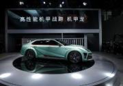 硬核“三电”赋能 沙龙机甲龙入局豪华纯电赛道