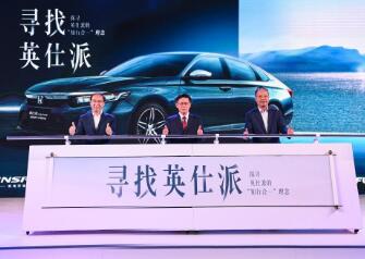 東風Honda“尋找英仕派”首站武漢啟程 探尋“知行合一”實踐之道