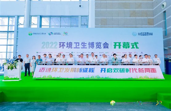 创新引领行业发展,宇通环卫亮相中国环卫博览会
