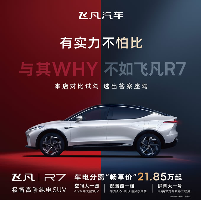 ɷR7