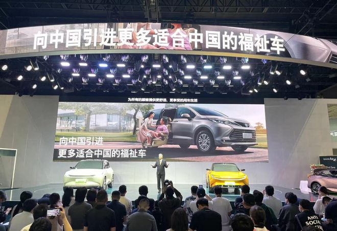 上海车展概念车全球首秀看丰田bZ怎样大有可为