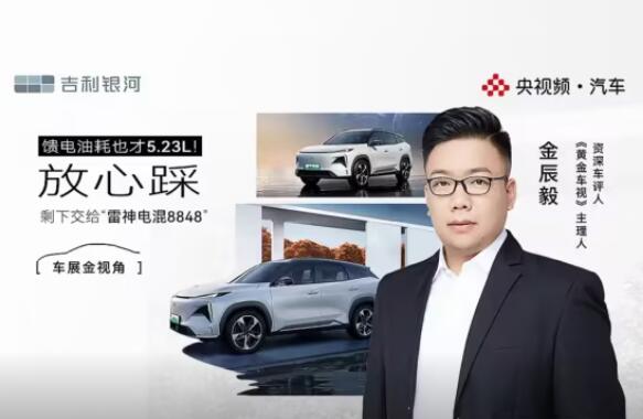銀河L7，目標技術巔峰，目的經濟可靠