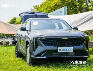雙向奔赴 共同成長(zhǎng) 博越COOL上海區(qū)域上市