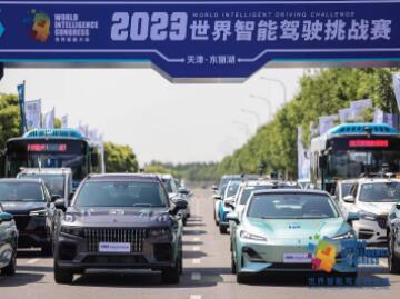 “智”在必得 荣誉加冕，吉利汽车研究院赋能领克09 EM-P远航版斩获2023世界智能驾驶挑战赛金奖