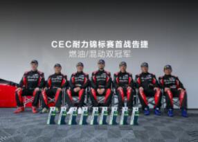 官方高规密改？奕炫MAX改装实录