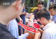 以爱为名，伙伴同行—长安汽车用户深入大山开展爱心公益助学