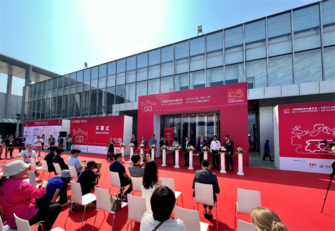 车小米房车携手远程商用车亮相2023北京AIC国际房车展