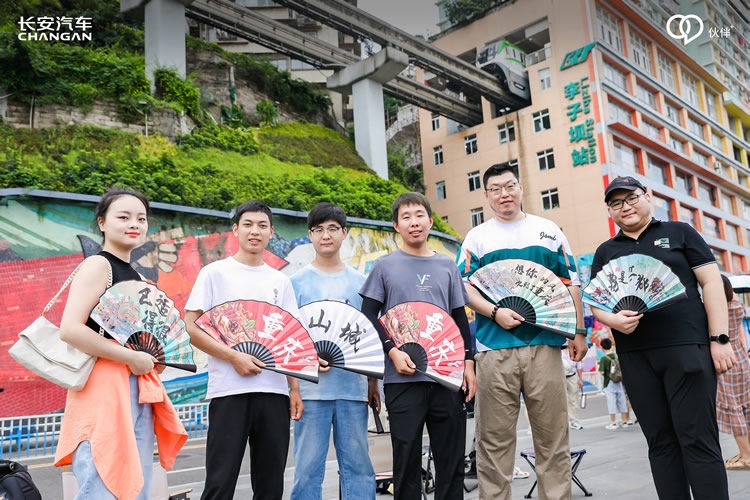 长安Open Day——探寻“智”造科技，伙伴携手同行