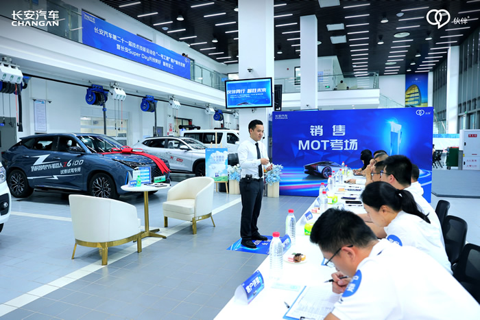长安汽车第二十一届技术技能运动会“一号工程“客户服务总决赛