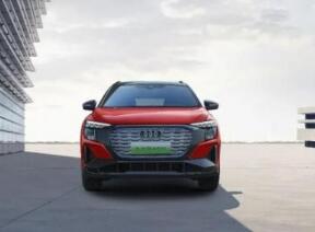 上汽奥迪纯电动车 Q5etron：年轻人出行的新主力车