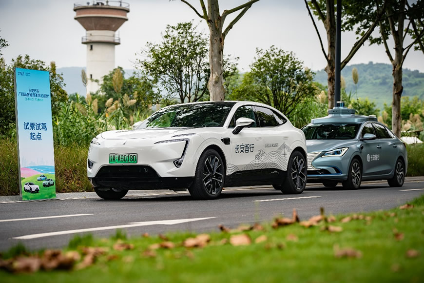 智领科技共创未来长安汽车智能驾驶体验活动登陆广阳岛