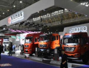 绿色共建·智慧共享 东风商用车将盛装出席2023中国国际商用车展