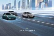 开城数量行业第一 小鹏迎OTA全量升级 无图城市智驾开放
