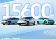 11月交付1.2万辆,上汽大众新能源ID3 12万级纯电首选