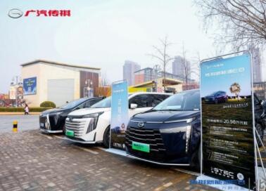 开启家用车3.0时代 中国最强的超级多用途家庭用车——传祺E8北京正式交付