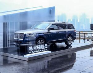 林肯携手陈漫